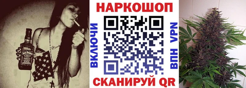 Купить наркотики Богучар Бошки Шишки  Альфа ПВП  ГАШ  Меф мяу мяу 
