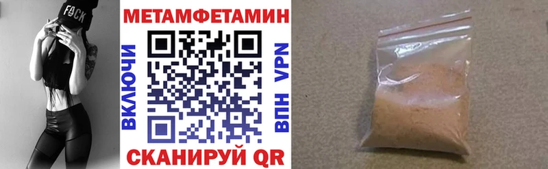 АМФ 97% где купить наркотик Богучар