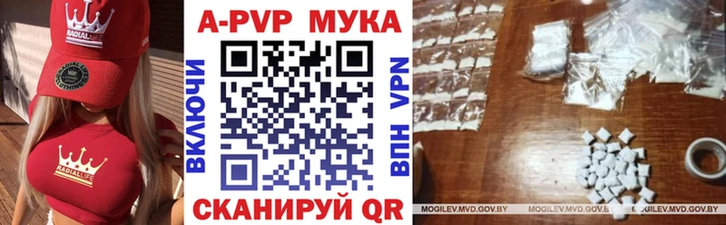 Альфа ПВП СК КРИС  наркотики  Богучар 