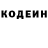 Кодеин напиток Lean (лин) Mainfar 566
