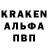 Cannafood конопля Ron Gamache