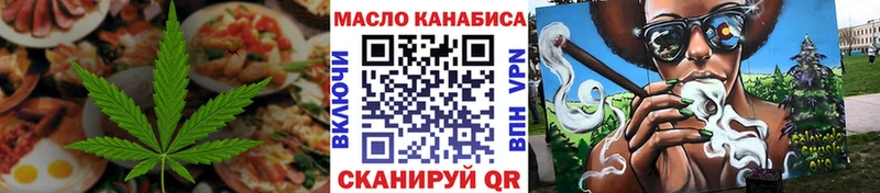 сколько стоит  Богучар  Canna-Cookies марихуана 