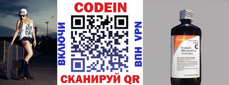 что такое наркотик  Богучар  МЕГА маркетплейс  Кодеиновый сироп Lean напиток Lean (лин) 