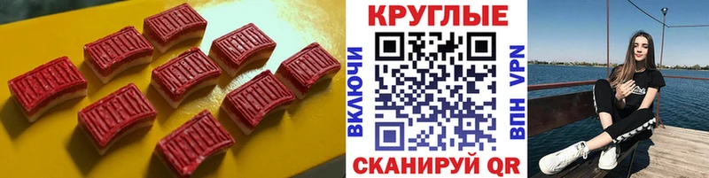 ОМГ ОМГ маркетплейс  Богучар  Экстази 280 MDMA  купить наркотик 