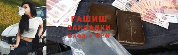 mdpv Армянск