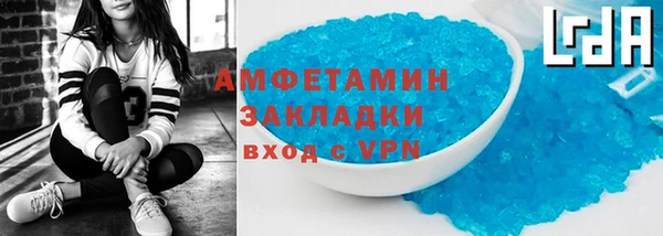 mdpv Армянск