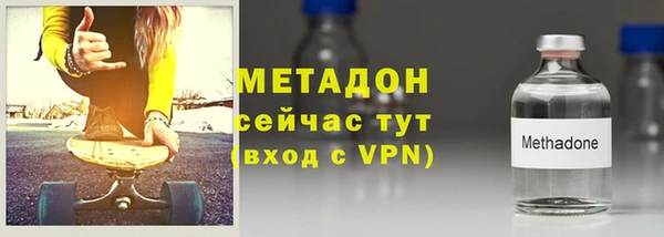mdpv Армянск