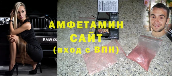 mdpv Армянск