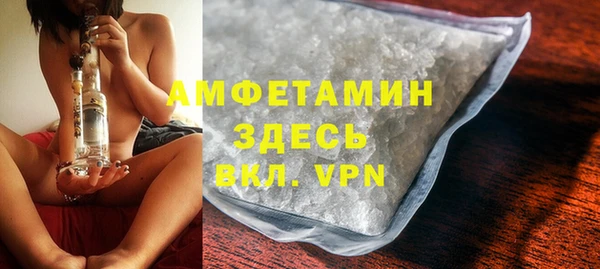 mdpv Армянск