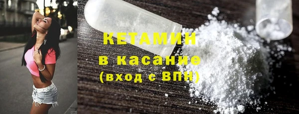 mdpv Армянск