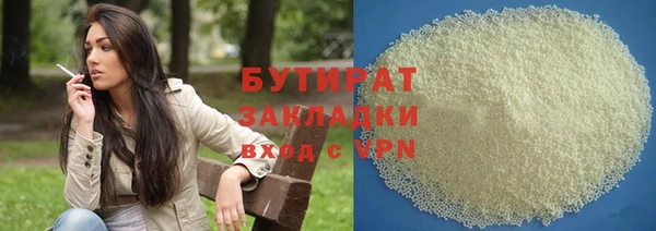 mdpv Армянск