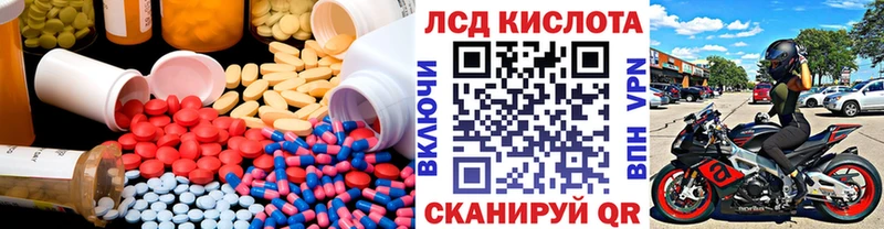 купить  сайты  Богучар  Лсд 25 экстази ecstasy 