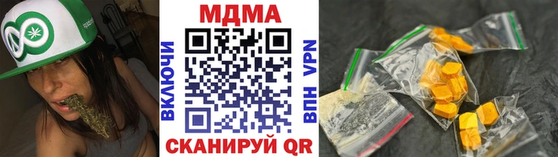 МДМА кристаллы  Богучар 