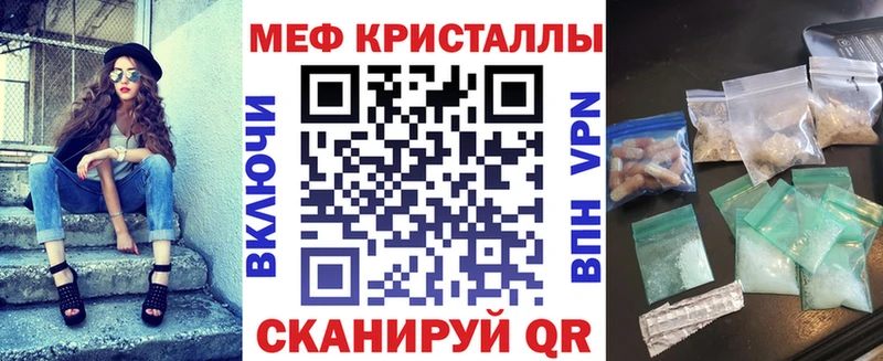 что такое Богучар Меф мяу мяу