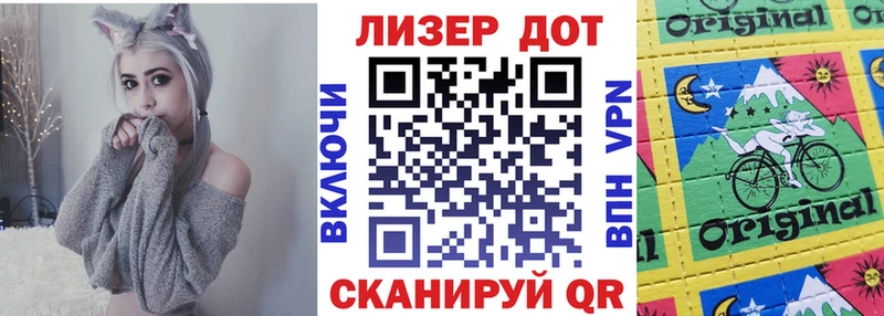 где можно купить   Богучар  Марки N-bome 1,8мг 