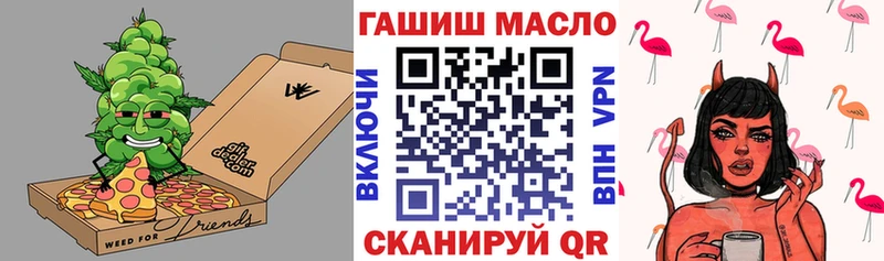 ТГК жижа  мега зеркало  Богучар  где купить  